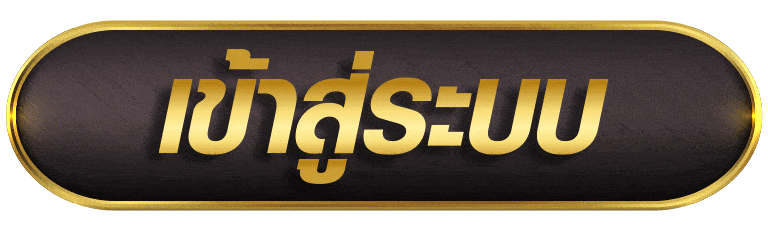 UFASLOT168 เข้าสู่ระบบ